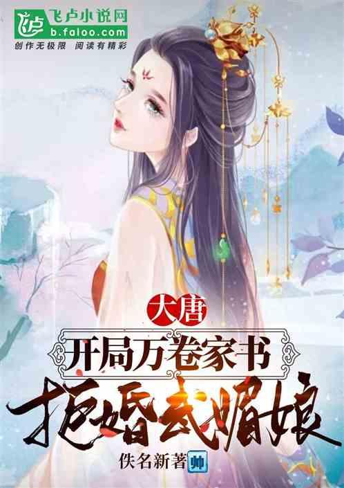 救援蓝色小鱼